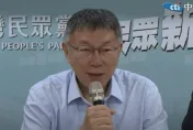 為何和藍營合作？柯文哲曝「綠把我們列拒絕往來戶」　送4字給賴清德