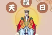 今年第2次天赦日！5/30「拿印章過香爐」　隨身攜帶可招貴人、避小人