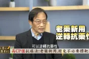 好消息！1招高CP值抗癌法曝光  名醫季匡華曝光拉高自癒力的4個秘密  人人做得到