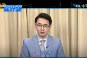 影/總統就職演說攤牌　政大教授黃奎博：賴清德向北京遞出「略為削尖的木棍」