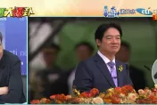 影/賴清德就職演說宣戰？謝寒冰：就像立法院協商沒意義　兩岸未來一定衝突