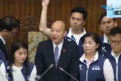 影/韓國瑜拋善意！召集三黨團討論遭民進黨拒絕　談立院衝突被綠委無理嗆聲