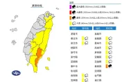 快訊/梅雨製造機襲台！「11縣市」急發大雨特報　台東縣慎防土石崩落