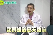 影/手搖飲害你胖、老、掉髮原因找到了 名醫趙昭明警告這個東西絕對不能碰  快做這5招讓你回春