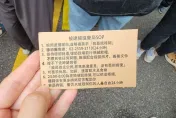 立院外抗議團體發「被逮捕進警局SOP」小卡！網酸：知法玩法