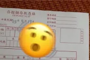 銀行存款嚇壞臨櫃小姐！他一看誤寫「8位數」尷尬重填　網驚呼：還是很多