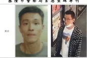 通緝照「差很大」！極度危險犯變身「眼鏡斯文男」　隱匿人群警追緝難度高