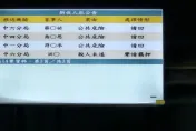 快訊/中捷隨機砍人釀2傷！檢方認洪嫌「心智正常」 台中地院晚間裁准羈押