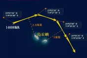 快訊/北京動作不斷！陸海警宣布於「烏丘嶼、東引島」附近海域綜合執法演練