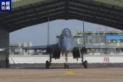 影/解放軍圍台軍演畫面曝！南通號護衛艦現身　戰機「滿掛實彈」抵近台島