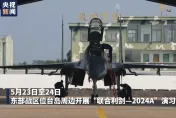 「圍台軍演」之外　解放軍、美國都有另一套劇本