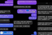 沒包圍立院遭覺青好友嗆「小孩可以丟了」　帶寶孕媽秒封鎖：無法接受