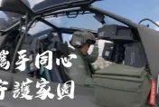 影/「利劍」戳不破民主自由之盾！陸軍心戰片反擊軍演