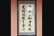 「辣個男人」辦公室字畫曝光　洪孟楷嘆：恰如此時此刻他心境