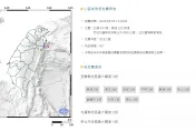 快訊/地牛翻身！花蓮外海規模4.0地震　新北最大震度1級