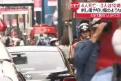 東京民宅失火4屍命案！母與3幼童遺體有刀傷　疑前夫痛下殺手