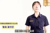 竹北甜美警遭爆下海「近況曝光」　淚訴：「我的清白一點都不重要」