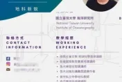 補教師稱「社運妹最好上」！　遭補教業者火速切割解除合作