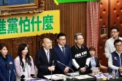 國會改革將迎來最後一哩路！傅崐萁長文吐心境　感謝韓國瑜對國家貢獻