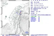 快訊/地牛翻身！11:48「極淺層地震」花蓮近海規模4.2　最大震度4級