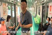 影/搭捷運遇隨機砍人怎麼辦？捷警傳授善用「4隨身物」　雨傘用「刺」才有效