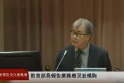 重啟陸生來台？ 教長鄭英耀鬆口證實：最快明年7月入學