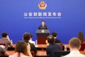 影/緬北電詐四大家族團滅！陸公安部：打擊跨國犯罪取得新突破