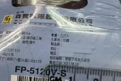 鍋寶出包！平底不沾鍋標示不合格 食藥署 :「違反食安法」遭罰3萬元