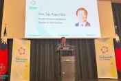 快訊/WHA確定再次拒絕邀請台灣！衛福部長邱泰源日內瓦遭拒於門外　連續8年吃癟