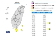 快訊/災害性天氣通報！「2縣市」發布大雨特報　一路炸到晚上防淹水