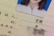 女嬰名被護理師打錯　爺爺看了「這反應」：這名字更好