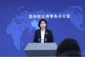 快訊/東港安泰醫院惡火釀9死！國台辦向罹難者家屬表示慰問