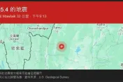 快訊/地牛翻身！緬甸晚間9:13驚傳5.4強震　目前傷亡不明