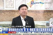 拋「廢除監院」遭批 　傅崐萁：要讓肥貓院不再讓浪費民脂民膏