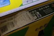 停車折抵金額不夠！台灣人繳費「1默契」被讚爆　一票人暖喊：我也被救過