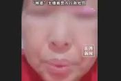 影/妖氣沖天！神婆稱「線上吹仙氣能治病」慘遭舉報　警局逮捕照曝光