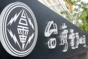 快訊/原因曝光！新竹關西2397戶停電　台電強調復電逾9成5