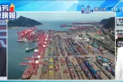 影/ECFA讓利134項中止！台股殺尾盤外資賣超330億、成交量6649億　郭正亮：是轉捩點