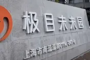 科技大廠老闆跑路！欠債278億元　公司破產…800名員工瞬間失業