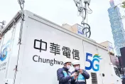 中華電股東會歷時近15小時　寫台股次長紀錄