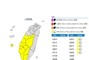 快訊／國家警報響！大雷雨開轟「3地」　10縣市大雨特報