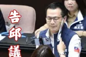 民進黨大安區慘了！邱議瑩一巴掌激起藍營憤慨　羅智強感動親回一句