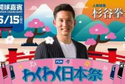 中職、日職重磅合作！火腿前球星杉谷拳士要來了　15日為富邦悍將開球