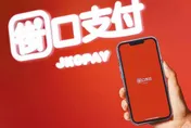 momo、PChome恢復街口支付　金管會保證：用戶資金100％信託