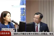 中華電信認了綠委要求加派強波車！徐巧芯讓陳耀祥承認：有販售部分民眾資料