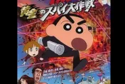 《蠟筆小新》劇場版動畫導演鴫野彰癌逝！享壽70歲　遺作官方發聲了