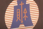 6月稅收年減5成　證交稅連4黑創新低