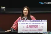 政院不提覆議改用「3+3」方案應對　高金素梅：「禁伐補償」豈能附加條件