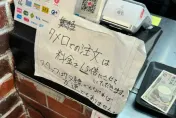顧客至上已過時！店家出奇招治奧客　對員工不禮貌結帳價格變「1.5倍」
