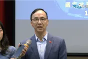 影/傳韓國瑜介入黨主席選舉　朱立倫轟媒體名嘴造謠：對院長造成很大的困擾